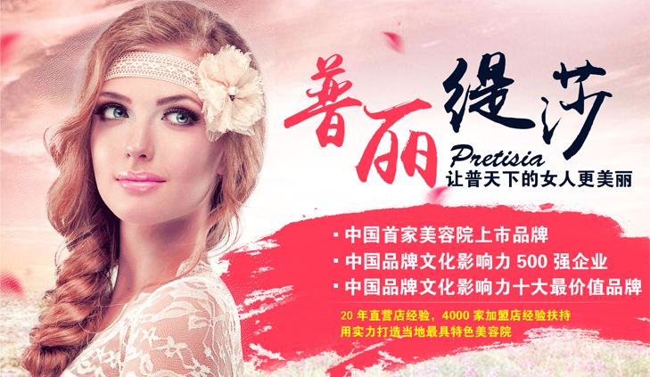 香蕉网视频在线观看美容院什么香蕉黄色软件免费APP好
