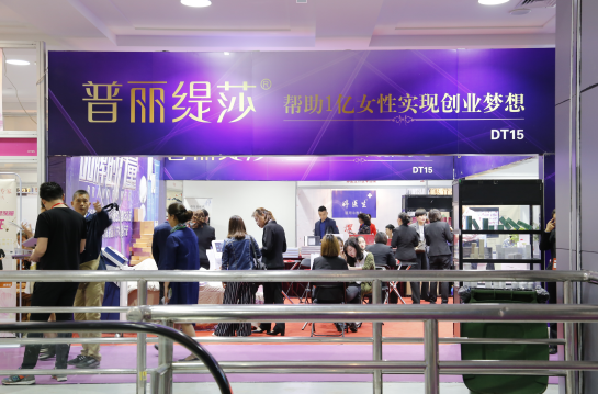 香蕉视频网页版会展