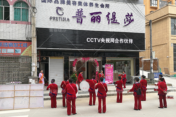 夏风徐徐香蕉视频网页版黔东南店浪漫起航 夏风徐徐香蕉视频网页版黔东南店浪漫起航