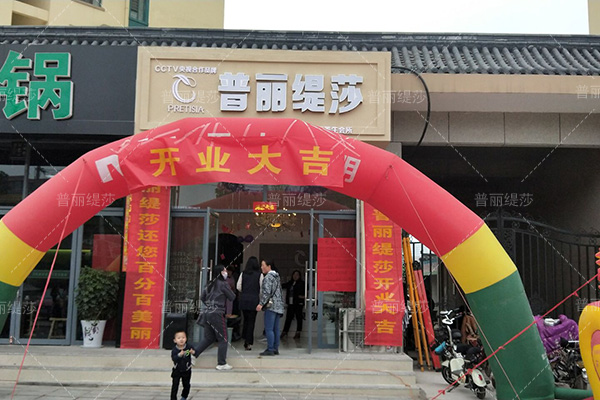 香蕉视频网页版店成功坐落文化名城河北邯郸,万众期盼 香蕉视频网页版店成功坐落文化名城河北邯郸,万众期盼