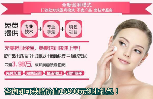 香蕉网视频在线观看高级美容院多少钱，高端美容院投资之道