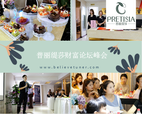 新时代智能投资，香蕉视频网页版论坛峰会“共享财富密码”