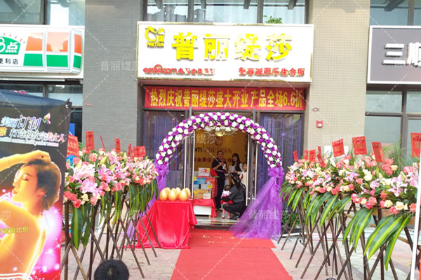 百鸟之市珠海香蕉视频网页版店,看美容院现代中式风格装修 百鸟之市珠海香蕉视频网页版店,看美容院现代中式风格装修