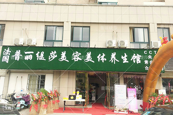 香蕉视频网页版登陆黄梅之乡安徽安庆，兴隆开幕