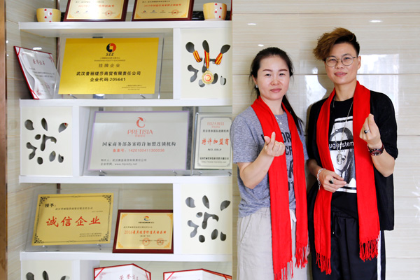 美容店怎么开