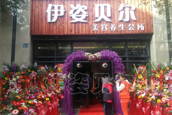 花篮锦簇中香蕉视频网页版杭州店热闹迎客 花篮锦簇中香蕉视频网页版杭州店热闹迎客