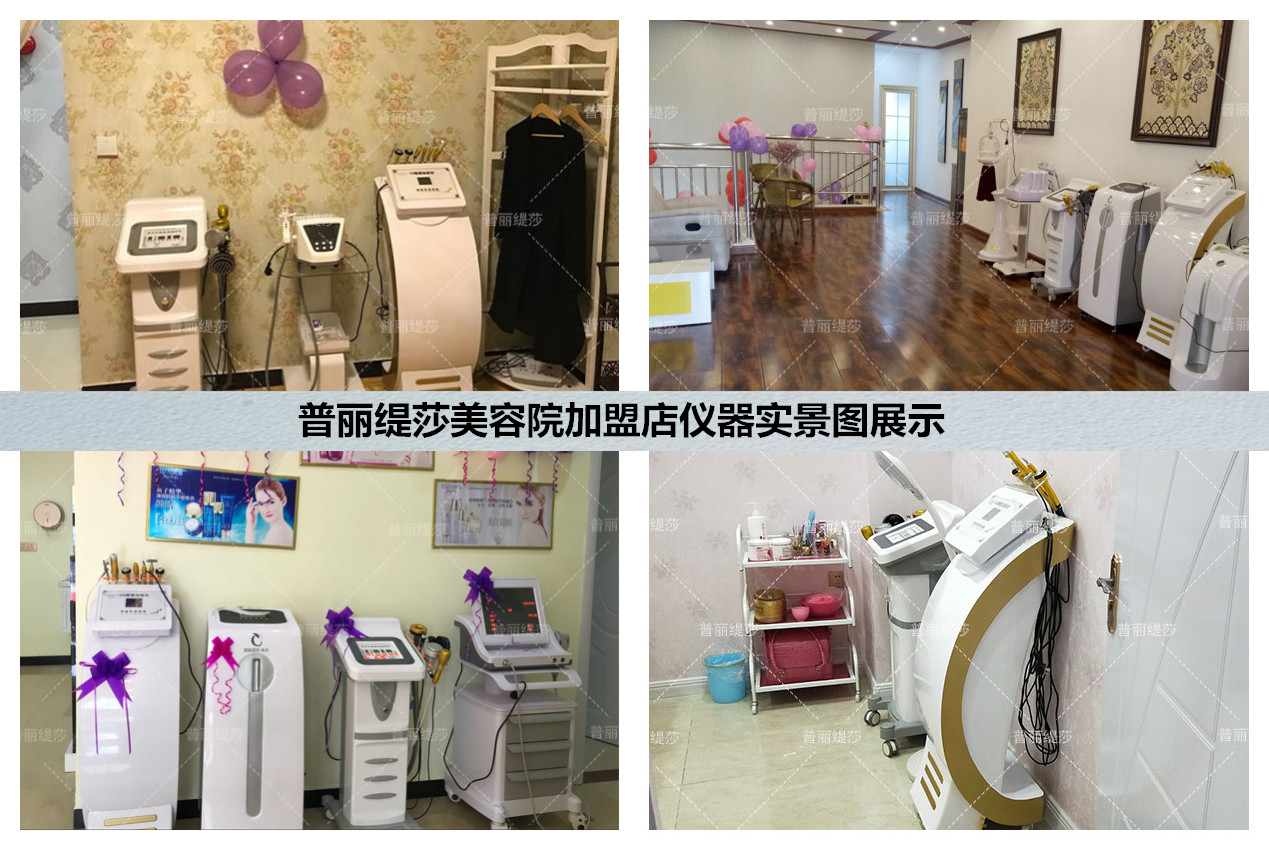 尚赫美容仪器售价多少钱？时光向左呢