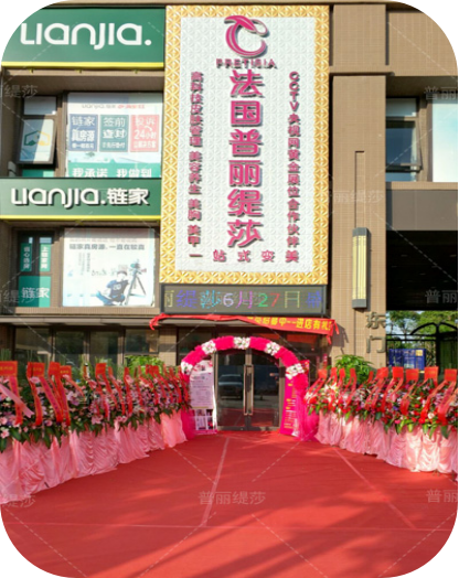 香蕉视频网页版广东佛山店盛装启幕，生意爆棚！