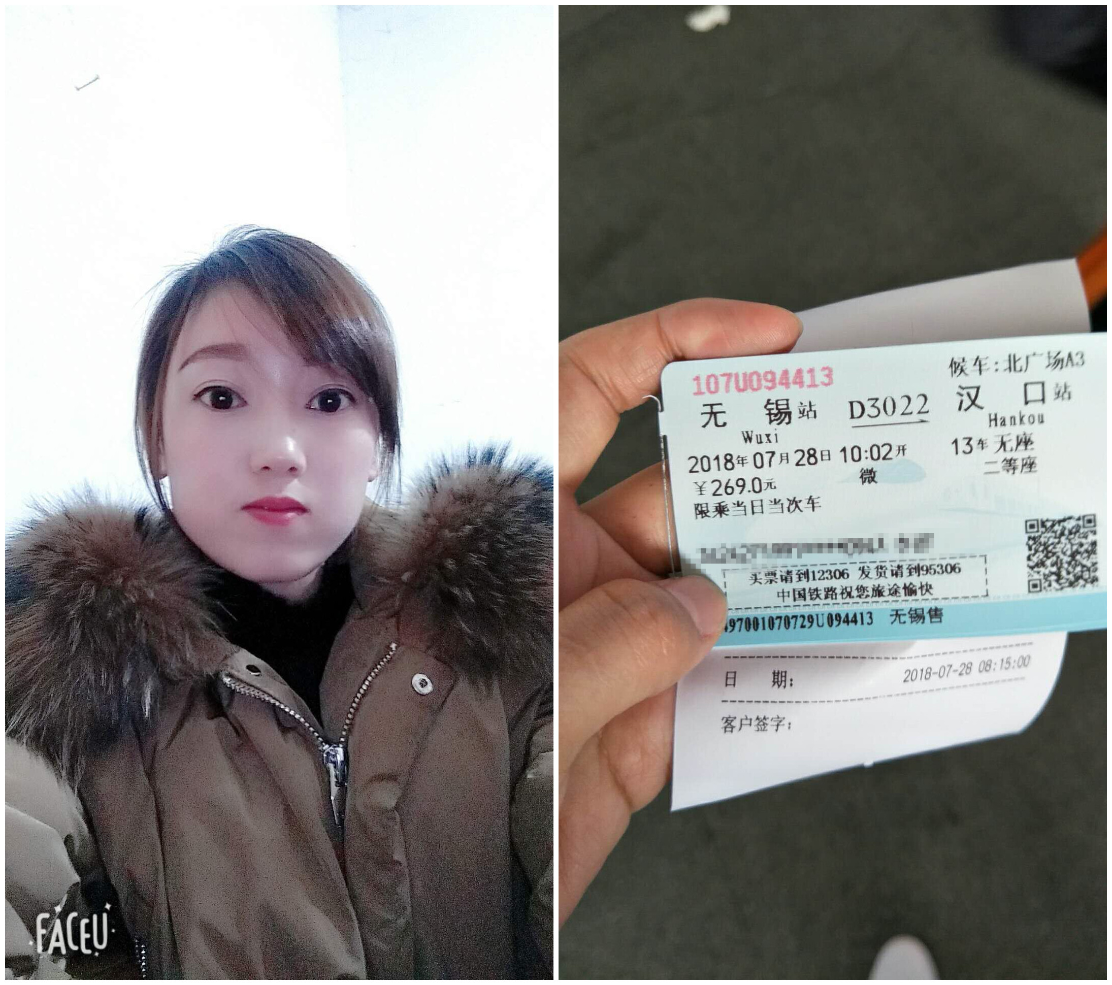 无锡美容院香蕉网视频在线观看