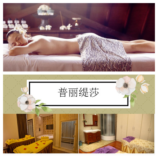 皮肤管理中心香蕉网视频在线观看