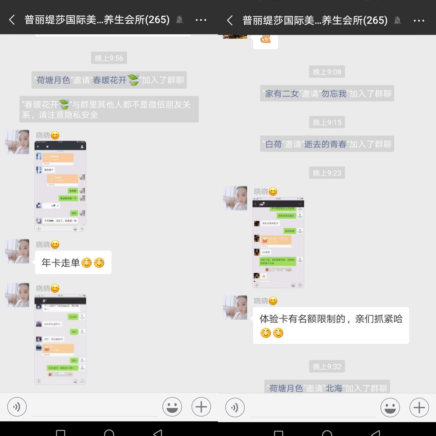 第一家贝丽缇娜香蕉网视频在线观看店开业十天，千里送喜报