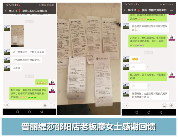 香蕉视频网页版美容院怎么样？香蕉网视频在线观看商真实评价反馈
