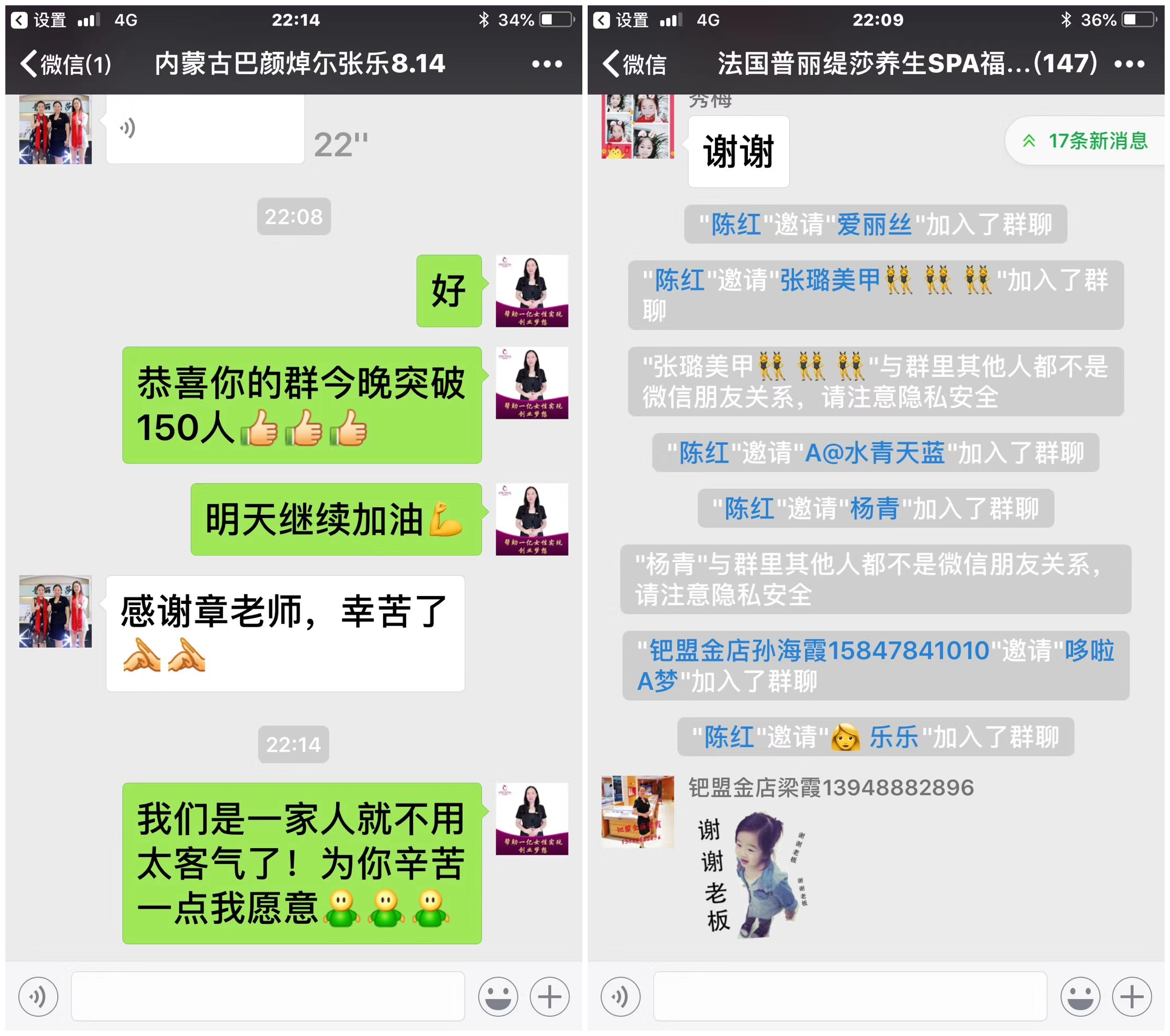 内蒙古美容院香蕉网视频在线观看