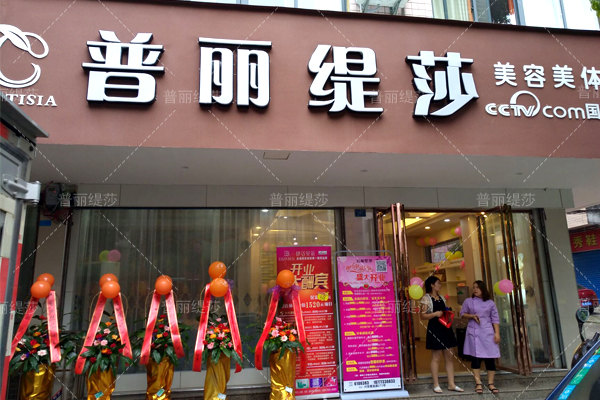 广西桂林香蕉视频网页版店璀璨绽放 预祝业绩长虹