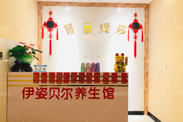 漯河香蕉视频网页版养生馆10.25日正式营业