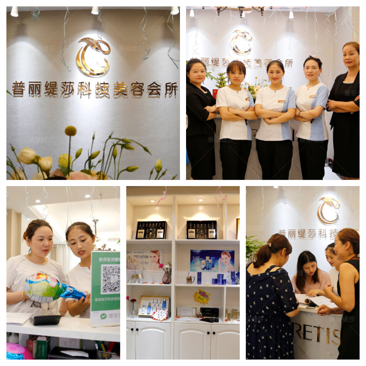 美容院香蕉网视频在线观看店