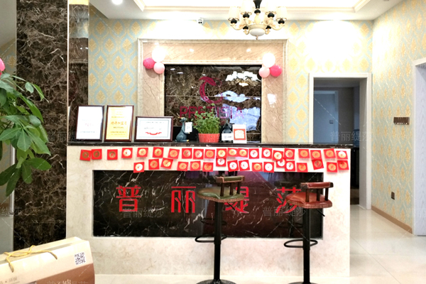 十月金秋,岁月恬静,江苏常州美容院开业 十月金秋,岁月恬静,江苏常州美容院开业