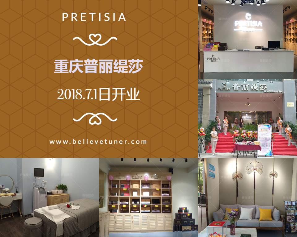 全国连锁美容院排名 美容店香蕉网视频在线观看排行榜
