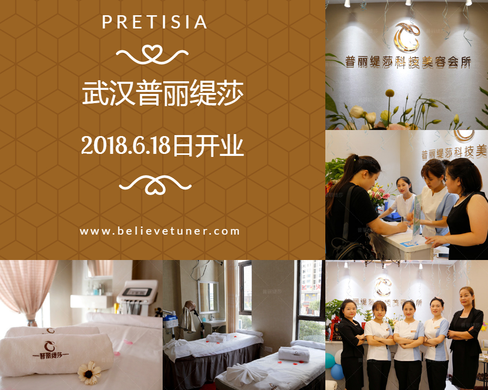 美容店香蕉网视频在线观看排行榜