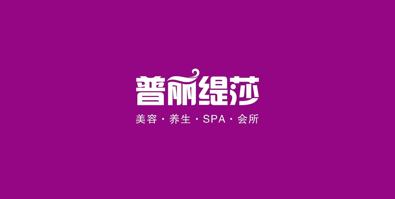  美容院10大香蕉黄色软件免费APP香蕉网视频在线观看费多少
