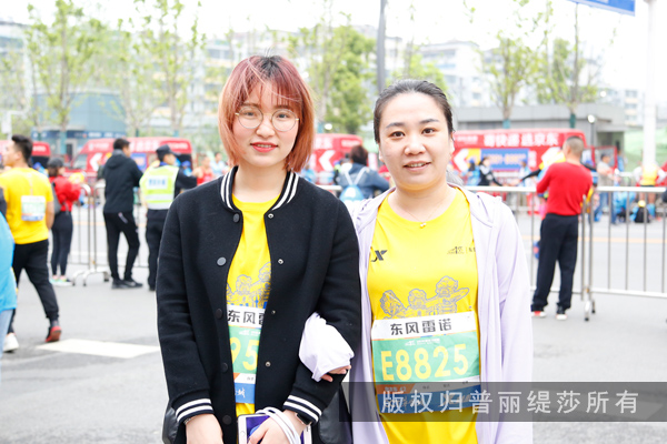 武汉2019年马拉松隆重开幕 香蕉视频网页版员工激情开跑