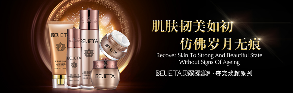 贝丽缇娜有哪些香蕉视频污在线看系列