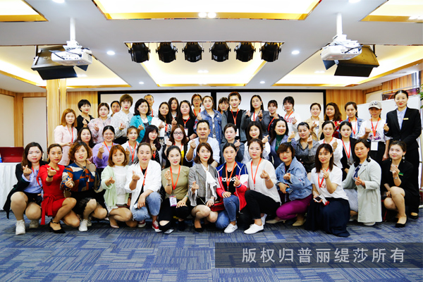 美业新机遇,香蕉视频网页版2019年总裁密训营圆满落幕! 美业新机遇,香蕉视频网页版2019年总裁密训营圆满落幕!