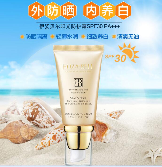 防晒霜pa十十十是什么意思？来瞧瞧