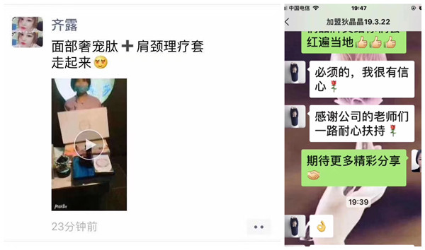 美容院香蕉网视频在线观看