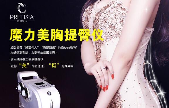 去美容院丰胸贵不贵，现在要多少钱