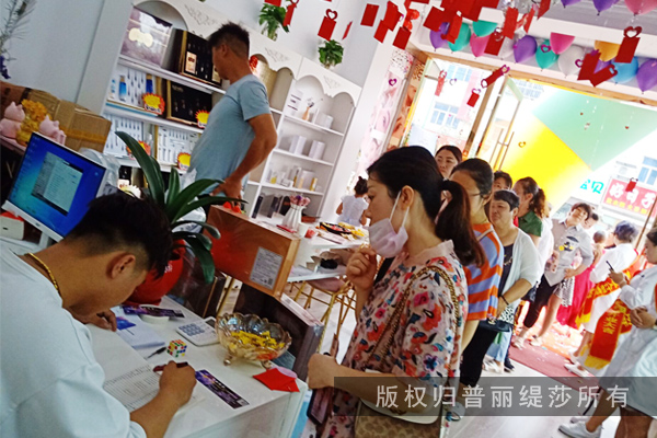 顾客排队