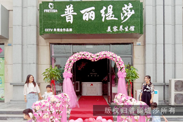 香蕉视频网页版衡水美容养生馆绿意盎然 凸显田园自然美 