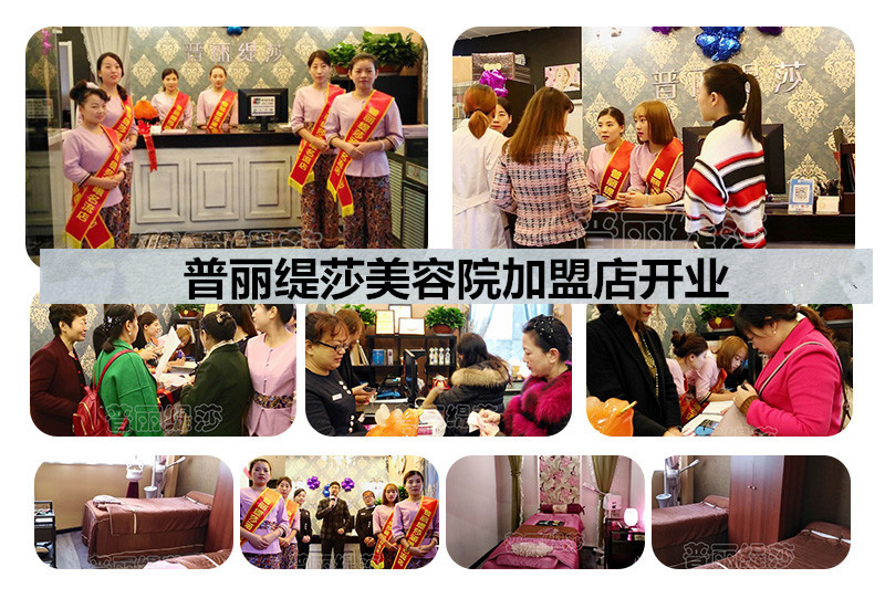 “门外汉”香蕉网视频在线观看美容院注意哪些小细节