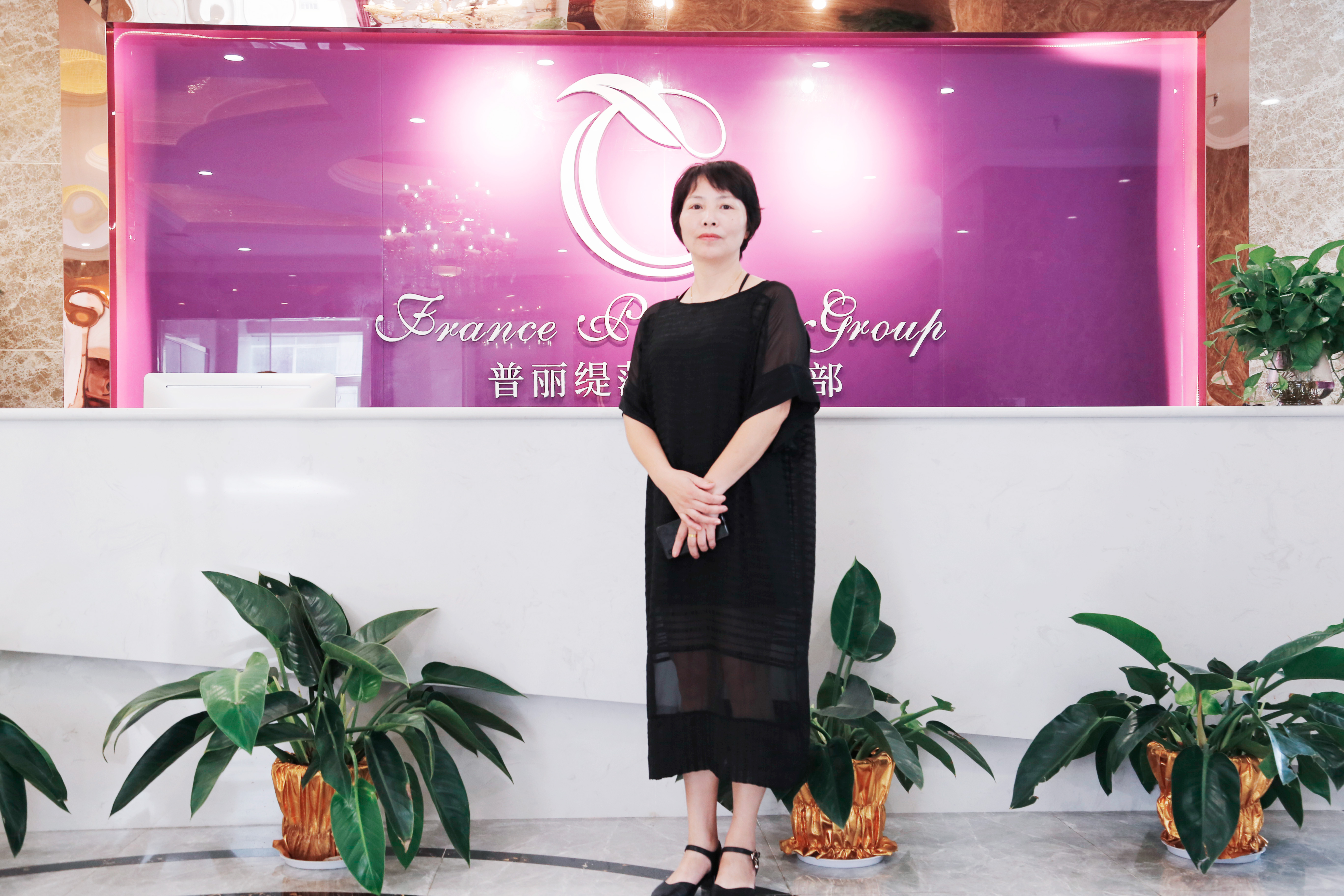 苏州美容院香蕉网视频在线观看商