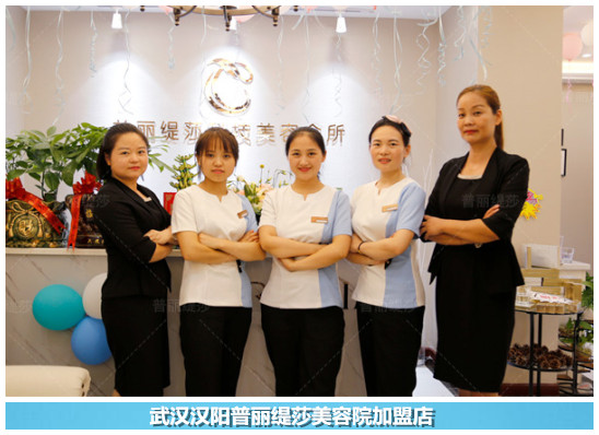 美业快讯：哪些香蕉黄色软件免费APP适合新手香蕉网视频在线观看开家美容院？