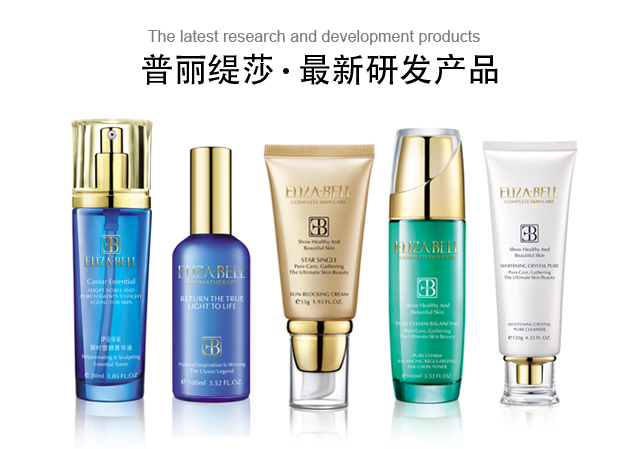 纯植物化妆品排行榜单 口碑好的王牌护肤品推荐