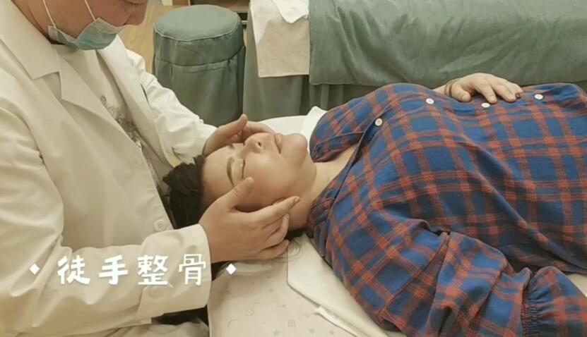 徒手整骨