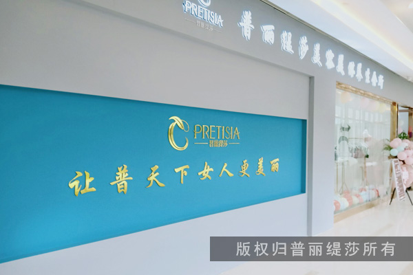 合肥香蕉视频网页版美容院香蕉网视频在线观看店于商业中心隆重开业 合肥香蕉视频网页版美容院香蕉网视频在线观看店于商业中心隆重开业