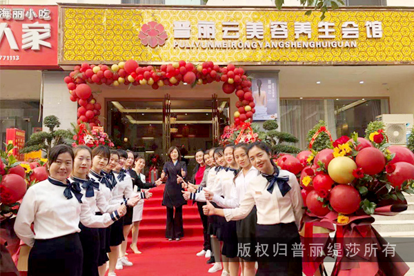 信阳香蕉视频网页版美容院启动，凸显典雅与贵气格调