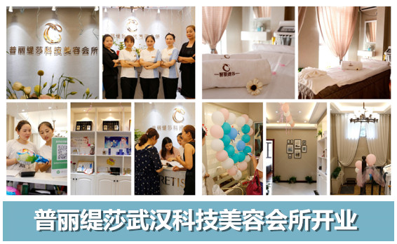 美容香蕉网视频在线观看是怎么个模式，属于借势开店吗