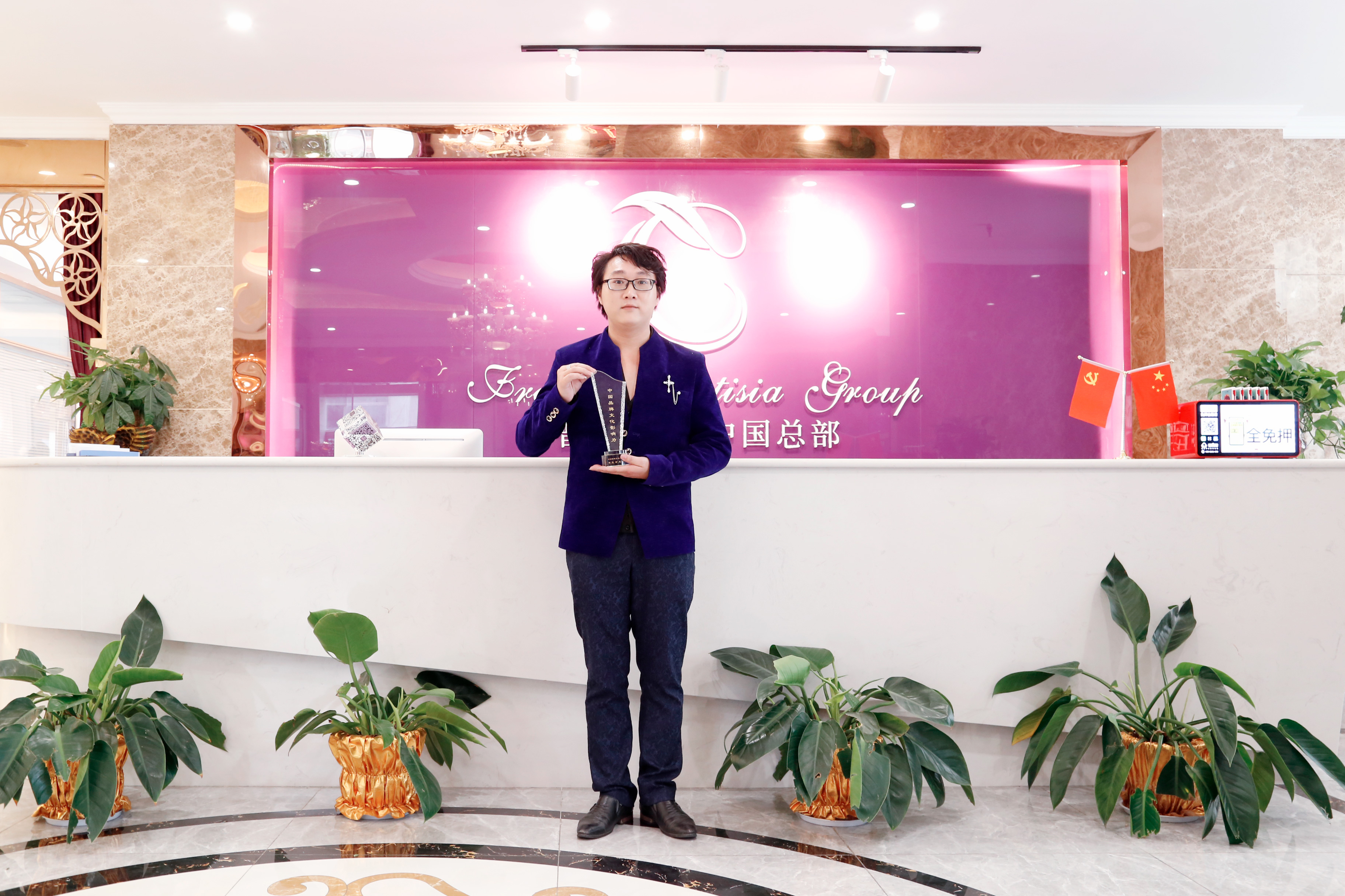 签约资讯：襄阳知名形象设计师携手香蕉视频网页版 共创双赢！