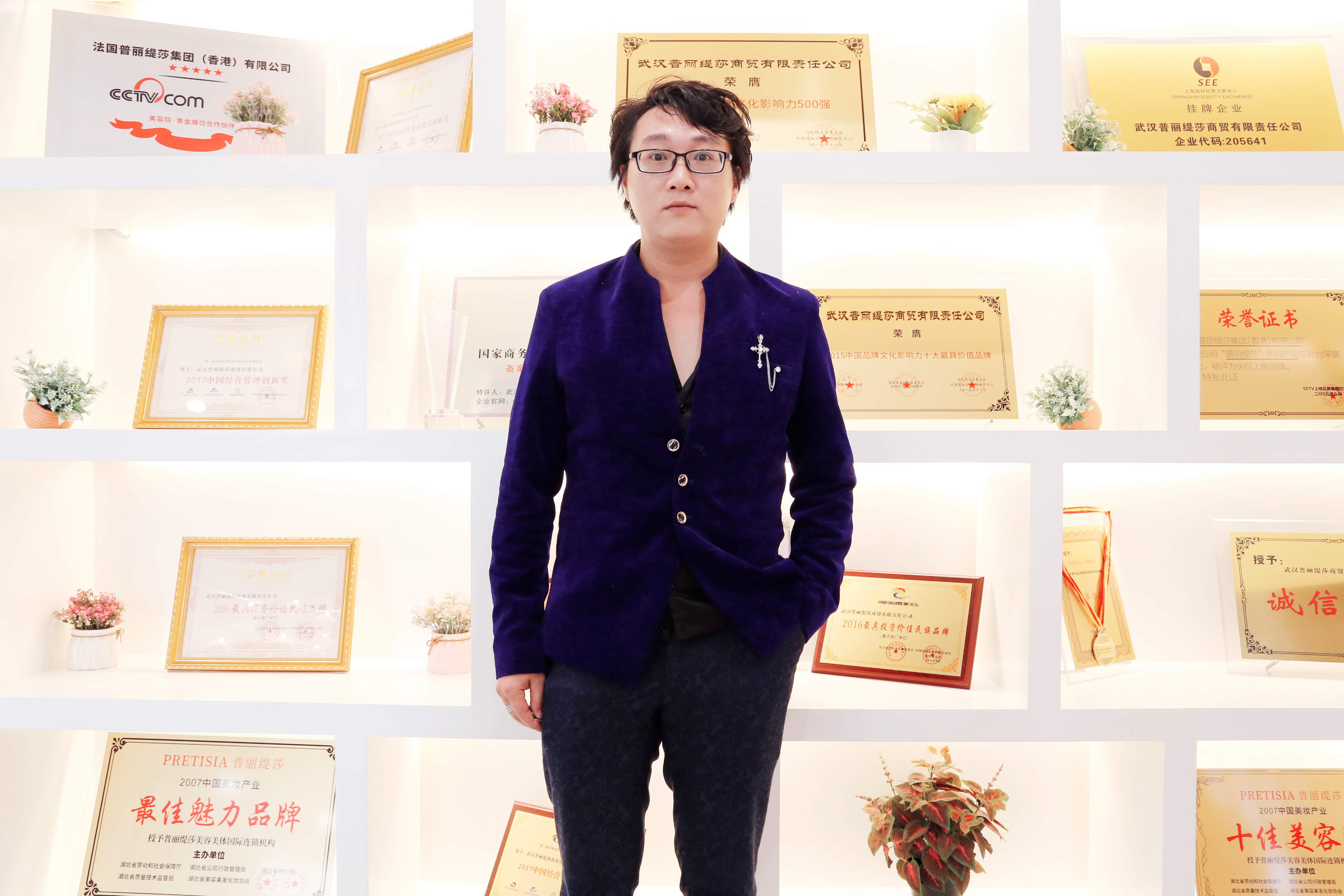 湖北襄阳美容院香蕉网视频在线观看商