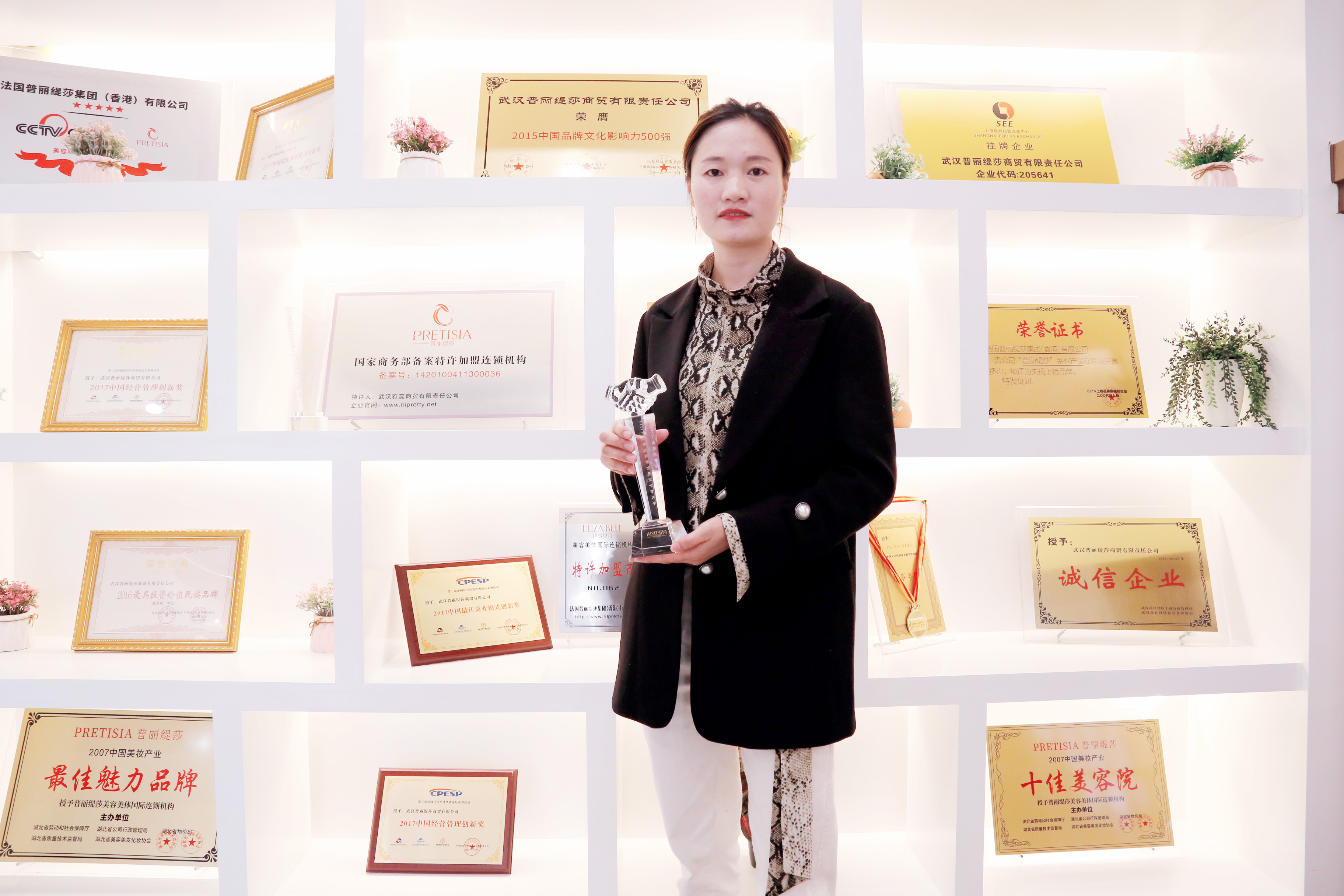 云南美容院香蕉网视频在线观看