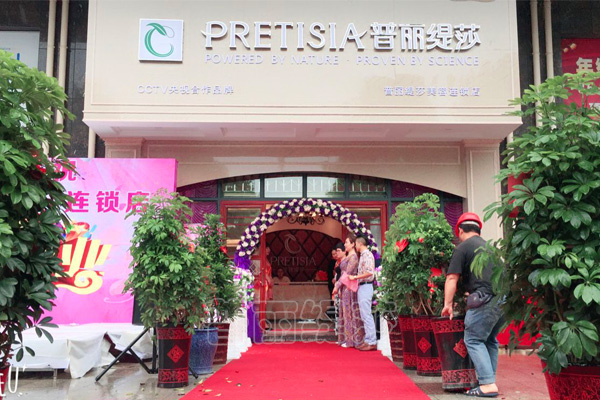 　　湖南美容香蕉网视频在线观看店排行榜三：香蕉视频网页版衡阳美容养生馆