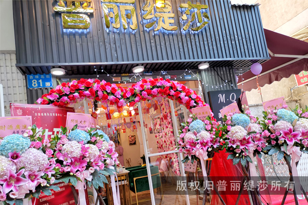 广州香蕉视频网页版美容院营业，仙女常驻之地哦
