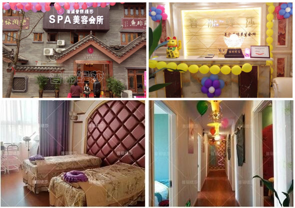 　　深圳美容连锁店：香蕉视频网页版SPA美容会所