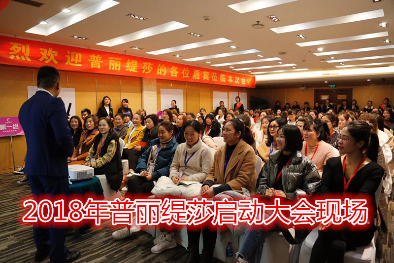 2020年香蕉视频网页版启动大会即将于2月19日“高能”来袭！