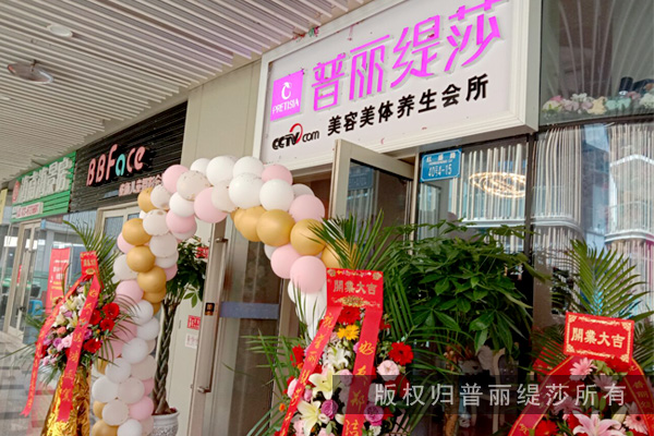 春节将至，美容院拓客活动准备好了没