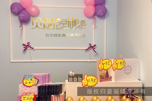 专家预测2020年皮肤管理未来趋势如何呢