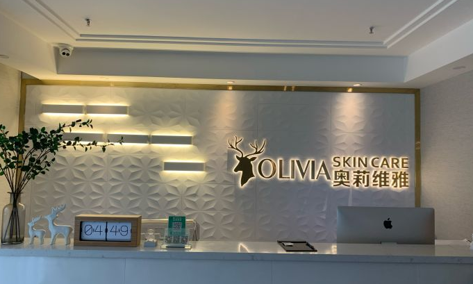     珠海美容院排行榜三：OLIVIA奥莉维雅美肤